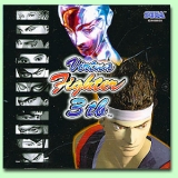 Virtua Fighter 3tb (NP)