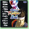 Virtua Fighter 3tb (NP)