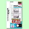 NDSi Screen Guard (HDL-200)