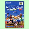 PilotWings 64 (JAP)