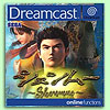 Shenmue