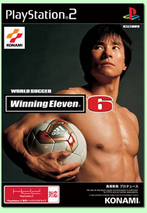 Winning Eleven 6 (JAP)