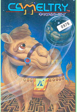 Cameltry (JAP)