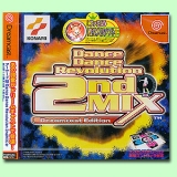Dance Dance Revolution 2nd Mix (JAP)