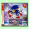 Sonic Adventure (JAP)